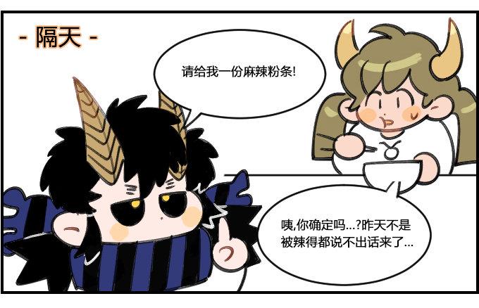 星座派韩漫全集-忍不住无删减无遮挡章节图片 