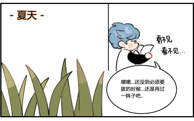 星座派韩漫全集-拖延无删减无遮挡章节图片 