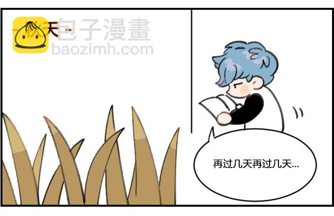 星座派韩漫全集-拖延无删减无遮挡章节图片 