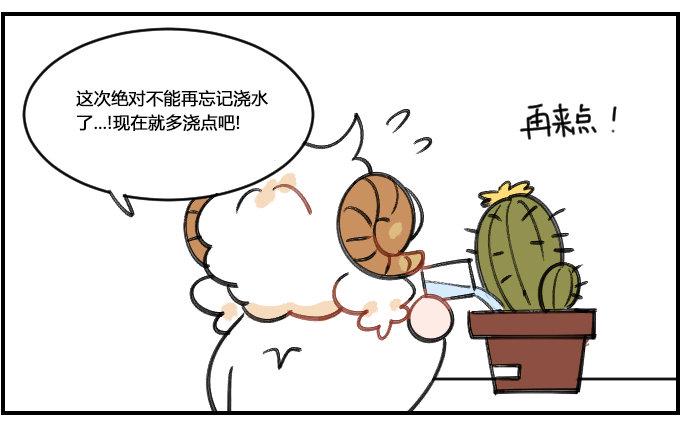 星座派韩漫全集-适度无删减无遮挡章节图片 