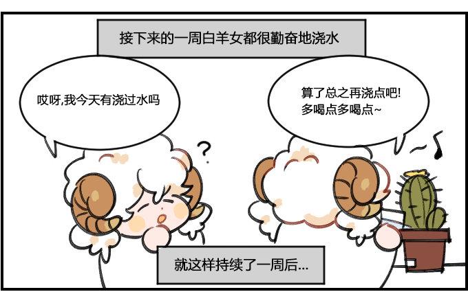 星座派韩漫全集-适度无删减无遮挡章节图片 