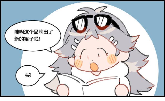 星座派韩漫全集-半斤八两无删减无遮挡章节图片 