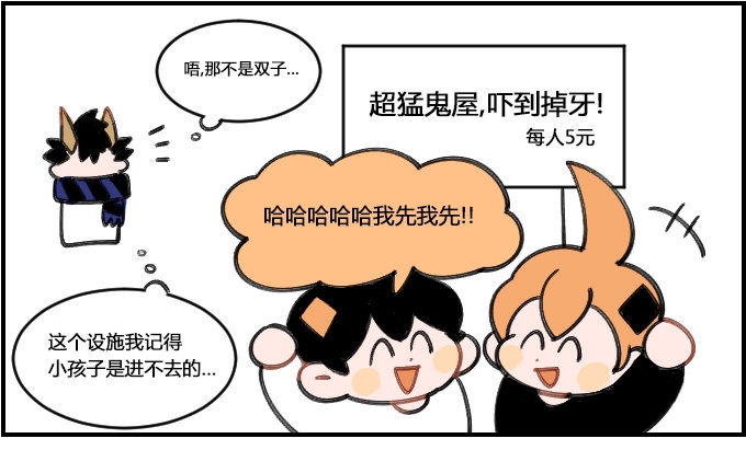 星座派韩漫全集-不吃这一套无删减无遮挡章节图片 