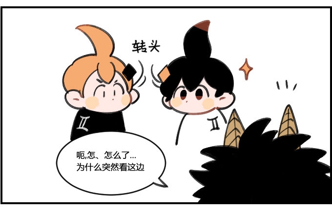 星座派韩漫全集-不吃这一套无删减无遮挡章节图片 