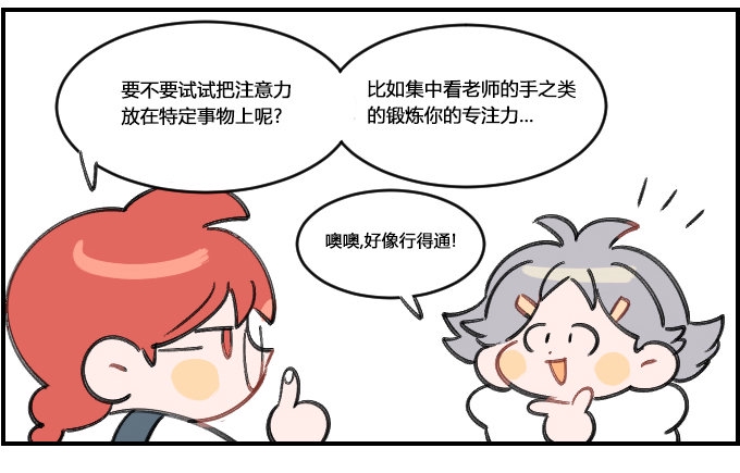 星座派韩漫全集-集中无删减无遮挡章节图片 