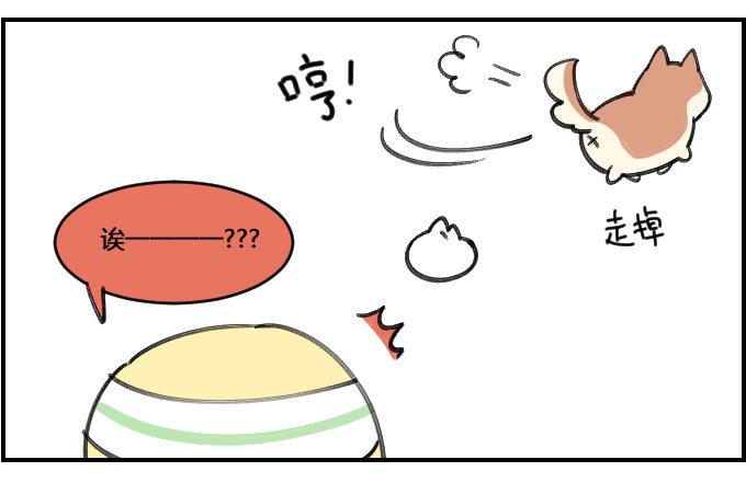 星座派韩漫全集-狗不理无删减无遮挡章节图片 