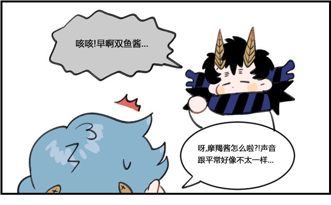 星座派韩漫全集-不放心无删减无遮挡章节图片 