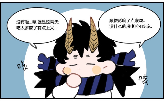 星座派韩漫全集-不放心无删减无遮挡章节图片 
