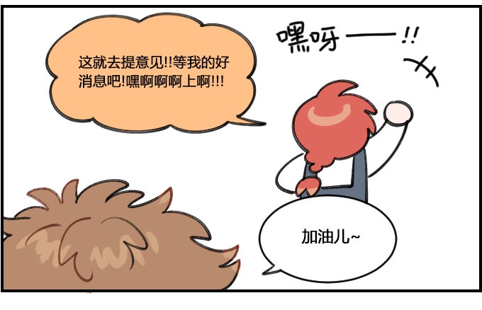 星座派韩漫全集-怂无删减无遮挡章节图片 