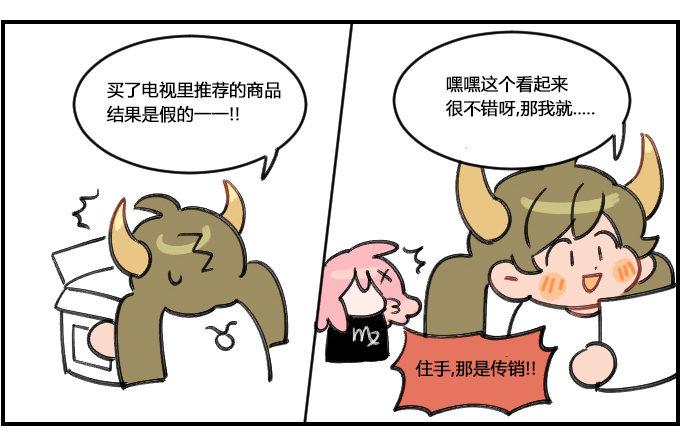 星座派韩漫全集-老妈式担心无删减无遮挡章节图片 