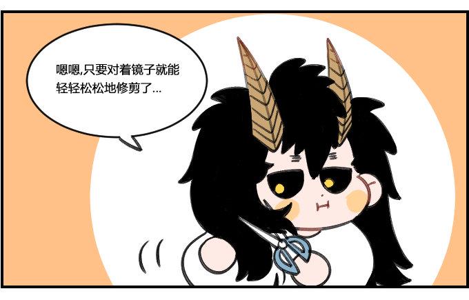 星座派韩漫全集-自己理发无删减无遮挡章节图片 