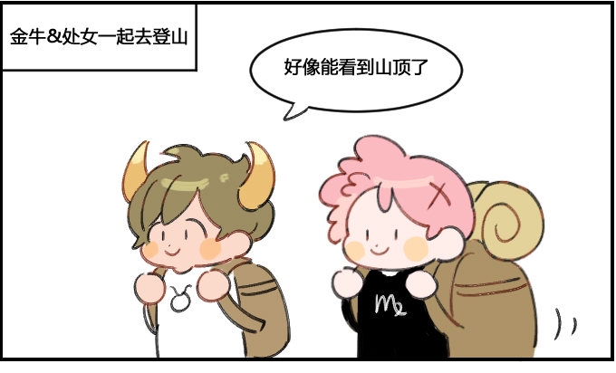 星座派韩漫全集-最后的嘱托无删减无遮挡章节图片 