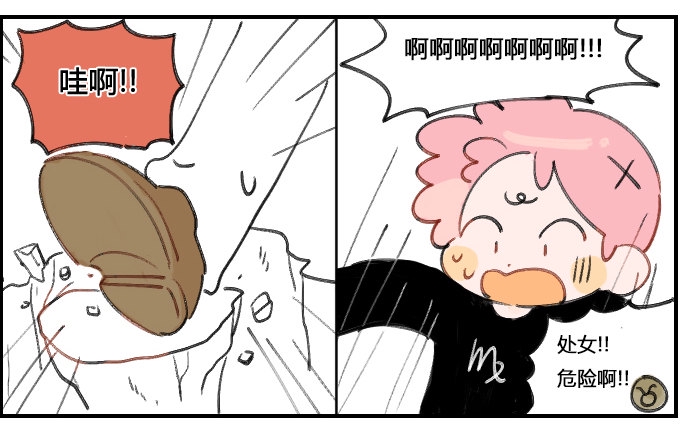 星座派韩漫全集-最后的嘱托无删减无遮挡章节图片 