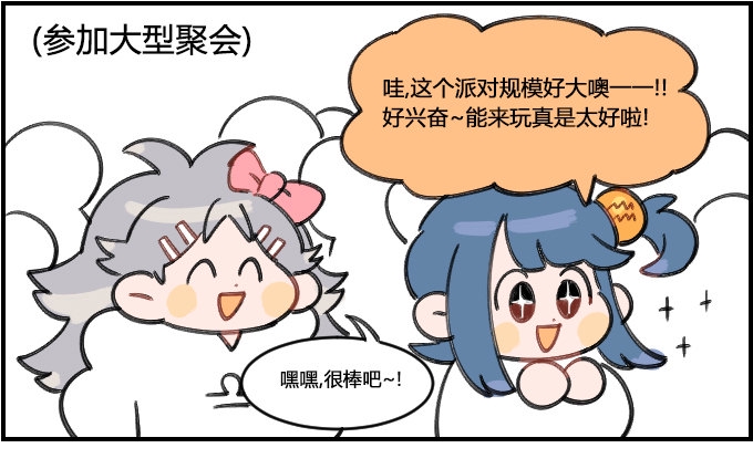 星座派韩漫全集-迷失无删减无遮挡章节图片 