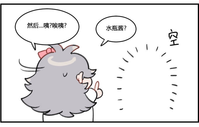 星座派韩漫全集-迷失无删减无遮挡章节图片 