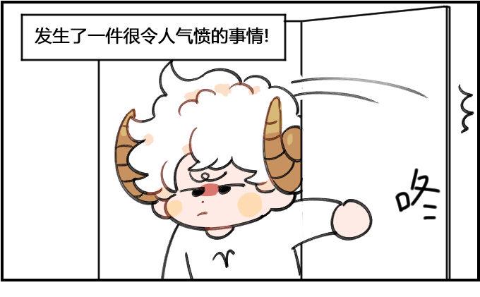 星座派韩漫全集-健忘一一之六无删减无遮挡章节图片 