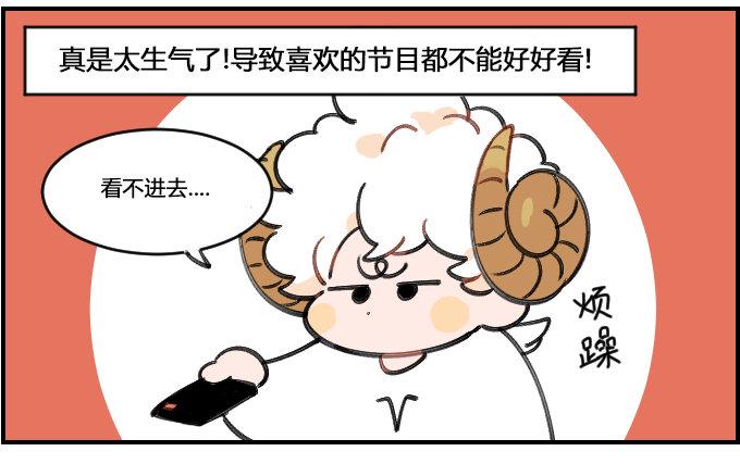星座派韩漫全集-健忘一一之六无删减无遮挡章节图片 
