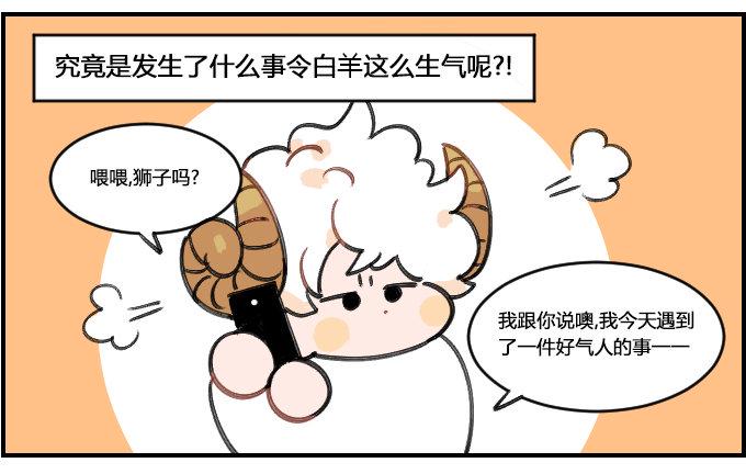 星座派韩漫全集-健忘一一之六无删减无遮挡章节图片 