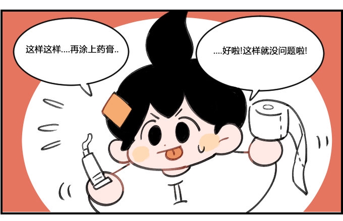 星座派韩漫全集-家人的温暖无删减无遮挡章节图片 