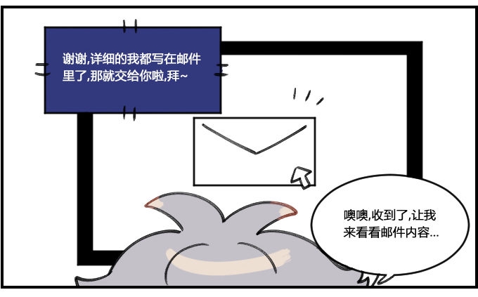 星座派韩漫全集-好麻烦无删减无遮挡章节图片 