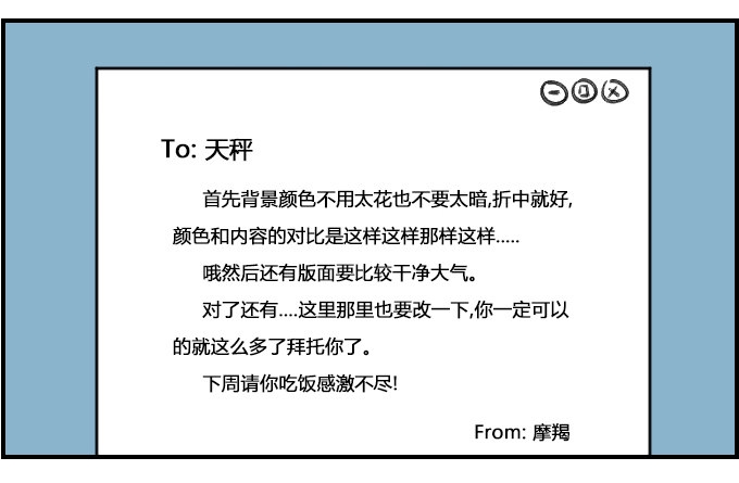 星座派韩漫全集-好麻烦无删减无遮挡章节图片 
