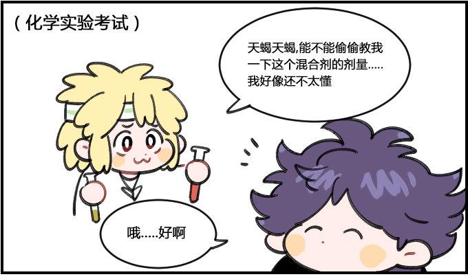 星座派韩漫全集-沉住气无删减无遮挡章节图片 