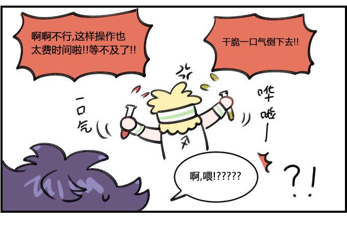 星座派韩漫全集-沉住气无删减无遮挡章节图片 