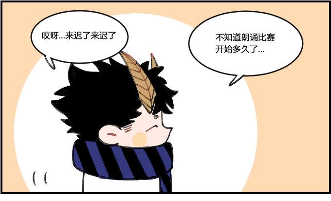 星座派韩漫全集-多愁善感无删减无遮挡章节图片 