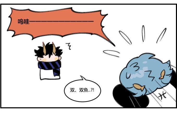 星座派韩漫全集-多愁善感无删减无遮挡章节图片 