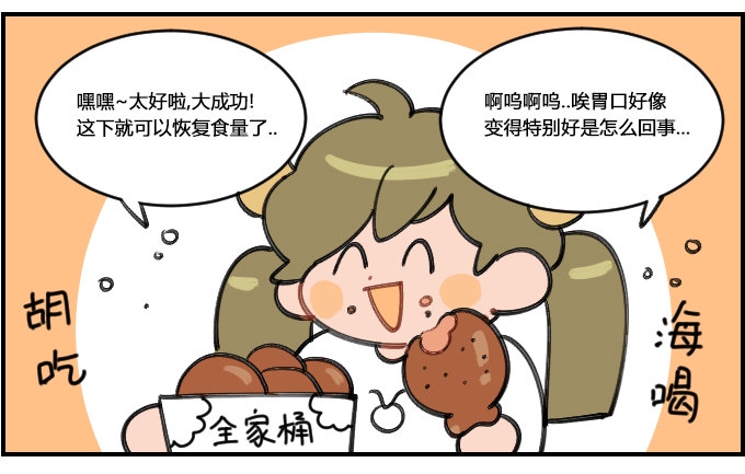 星座派韩漫全集-放纵无删减无遮挡章节图片 