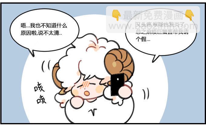 星座派韩漫全集-操心过多无删减无遮挡章节图片 