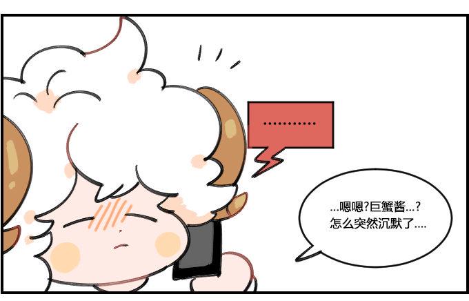 星座派韩漫全集-操心过多无删减无遮挡章节图片 