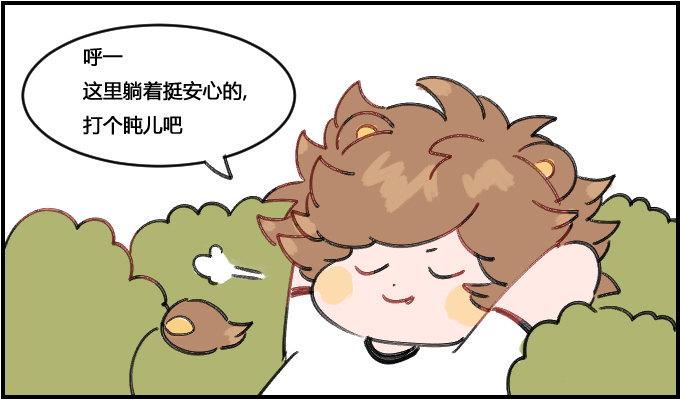星座派韩漫全集-K·O!无删减无遮挡章节图片 
