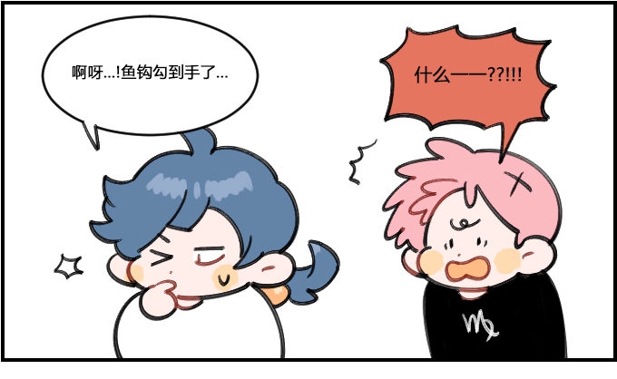 星座派韩漫全集-大惊小怪无删减无遮挡章节图片 