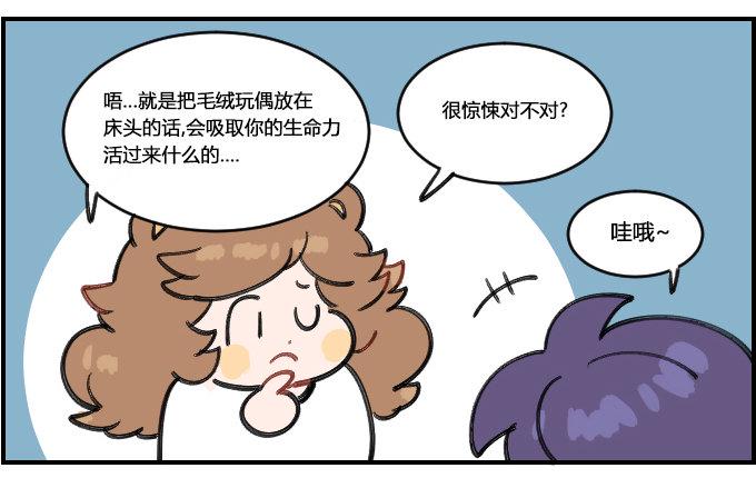 星座派韩漫全集-超期待！无删减无遮挡章节图片 