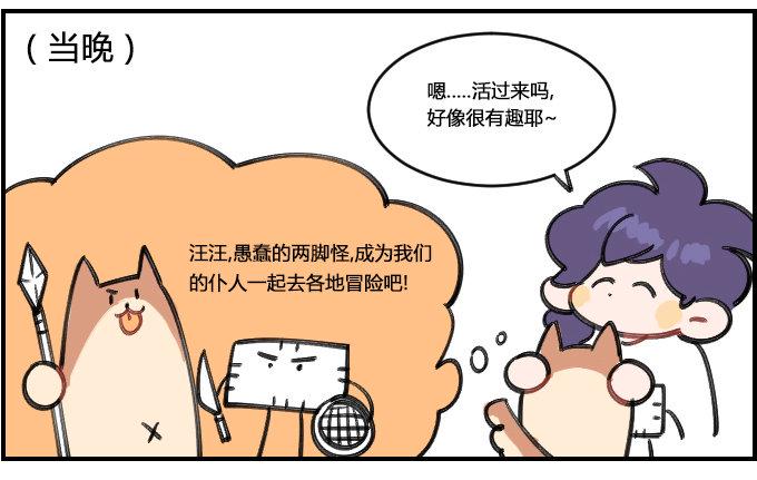 星座派韩漫全集-超期待！无删减无遮挡章节图片 
