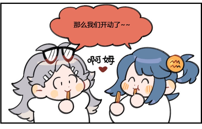 星座派韩漫全集-咸无删减无遮挡章节图片 
