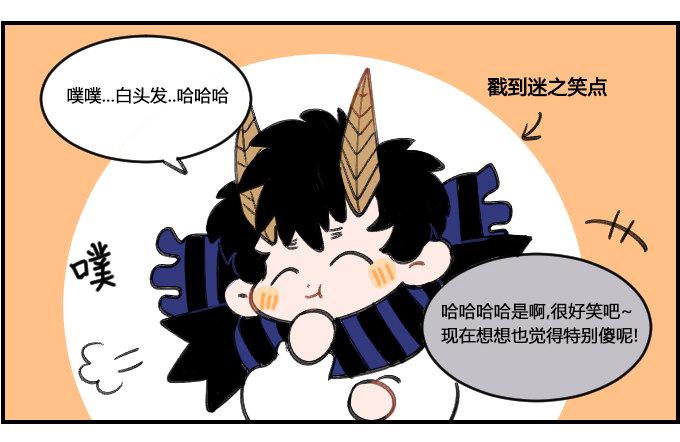 星座派韩漫全集-笑点也低无删减无遮挡章节图片 