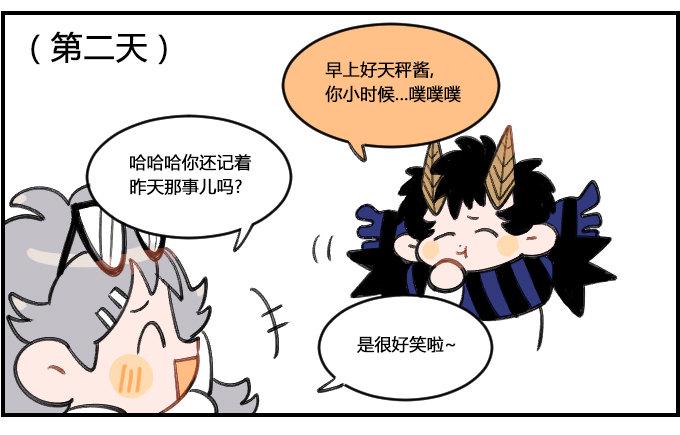 星座派韩漫全集-笑点也低无删减无遮挡章节图片 