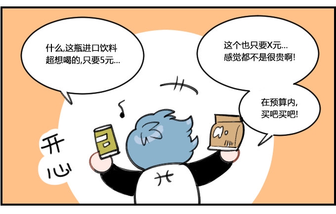星座派韩漫全集-超支无删减无遮挡章节图片 