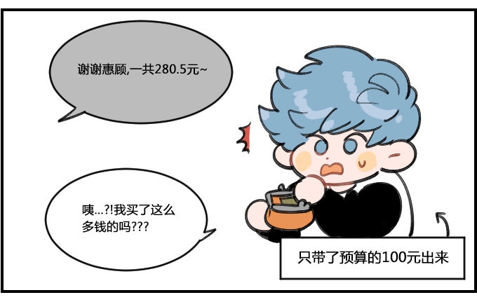 星座派韩漫全集-超支无删减无遮挡章节图片 