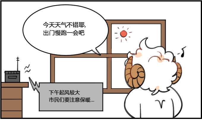 星座派韩漫全集-着凉无删减无遮挡章节图片 