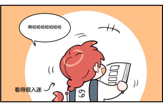 星座派韩漫全集-调整作息无删减无遮挡章节图片 