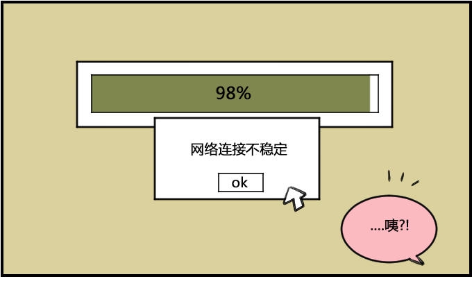 星座派韩漫全集-急躁无删减无遮挡章节图片 