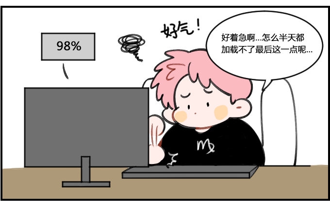 星座派韩漫全集-急躁无删减无遮挡章节图片 