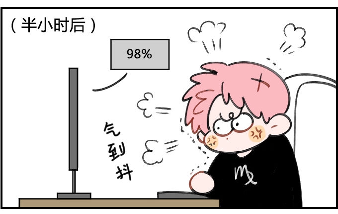 星座派韩漫全集-急躁无删减无遮挡章节图片 