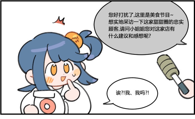 星座派韩漫全集-不如预期无删减无遮挡章节图片 