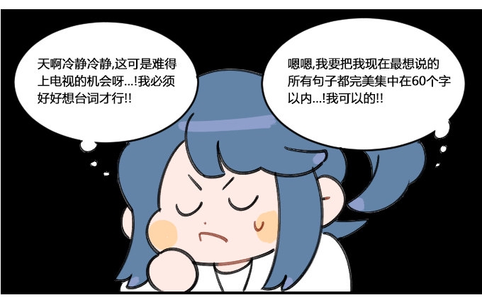 星座派韩漫全集-不如预期无删减无遮挡章节图片 