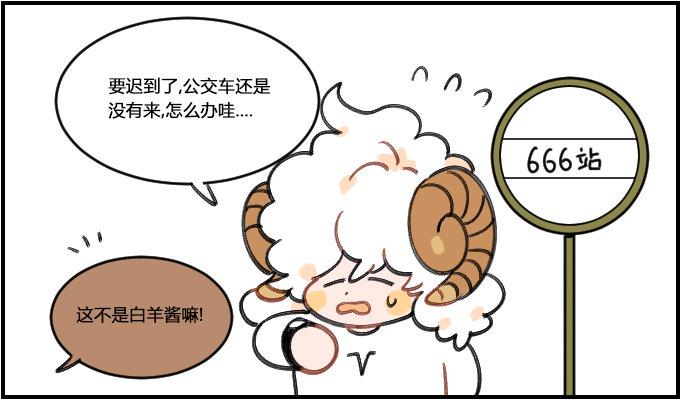 星座派韩漫全集-用词不当无删减无遮挡章节图片 