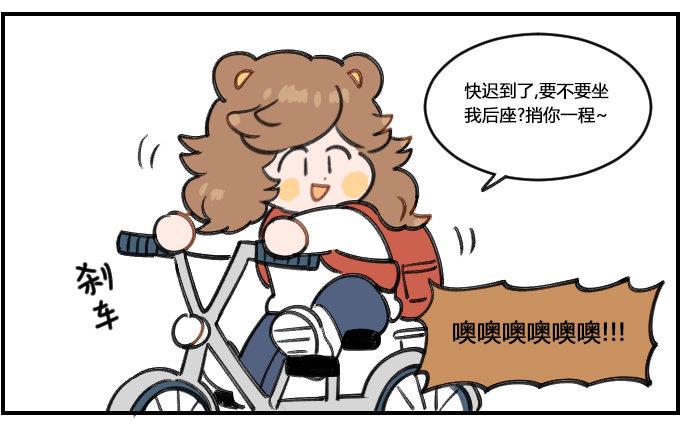 星座派韩漫全集-用词不当无删减无遮挡章节图片 